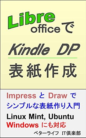 Read How to make KDP cover image by using LibreOffice - IT Club | ePub