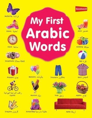 Read My First Arabic Words by Goodword Books - Muslimc Young Children Book - Mohammad Imran Erfani / Mohd. Harun Rashid file in PDF